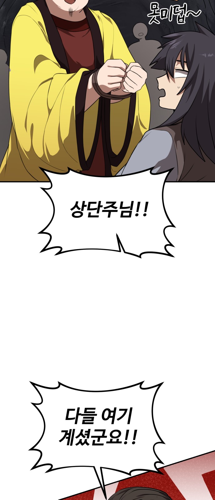 9 페이지