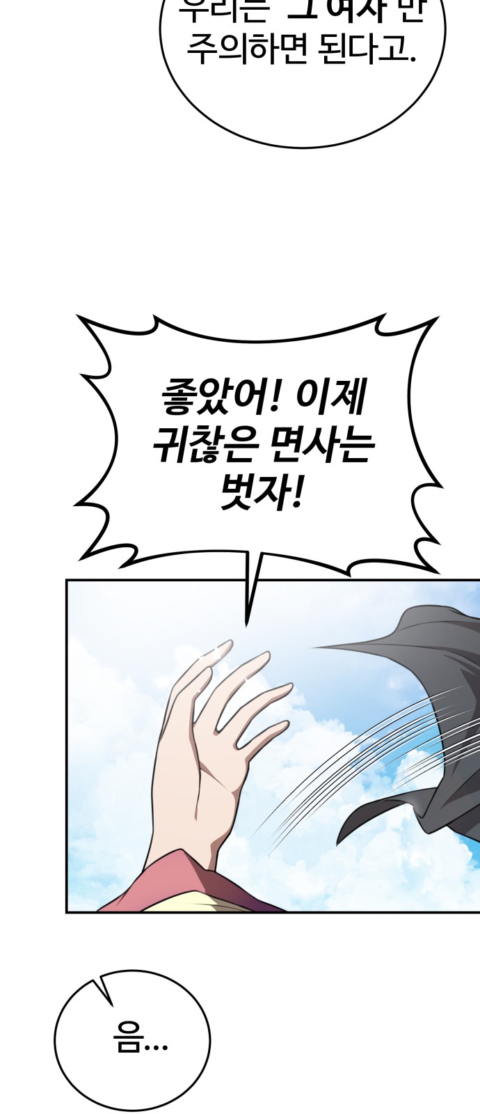 20 페이지