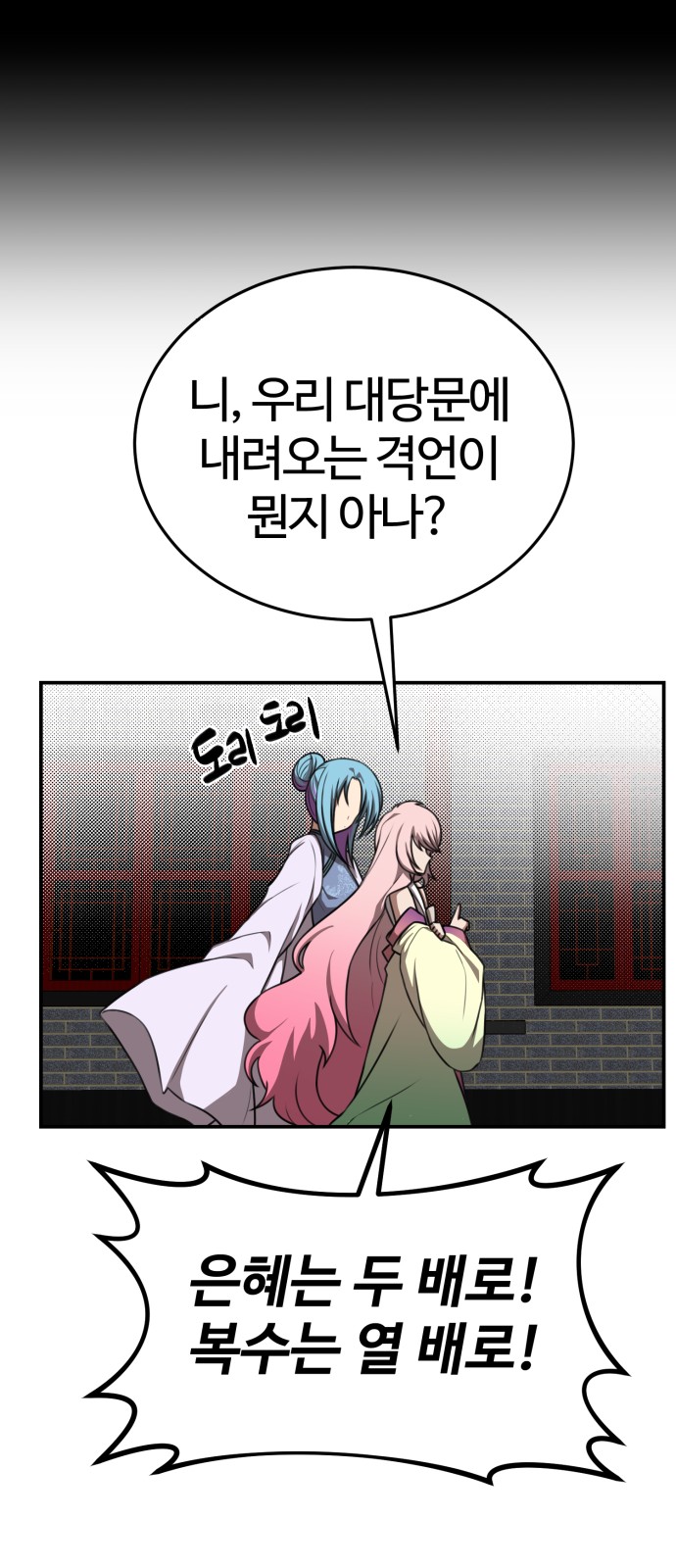 28 페이지