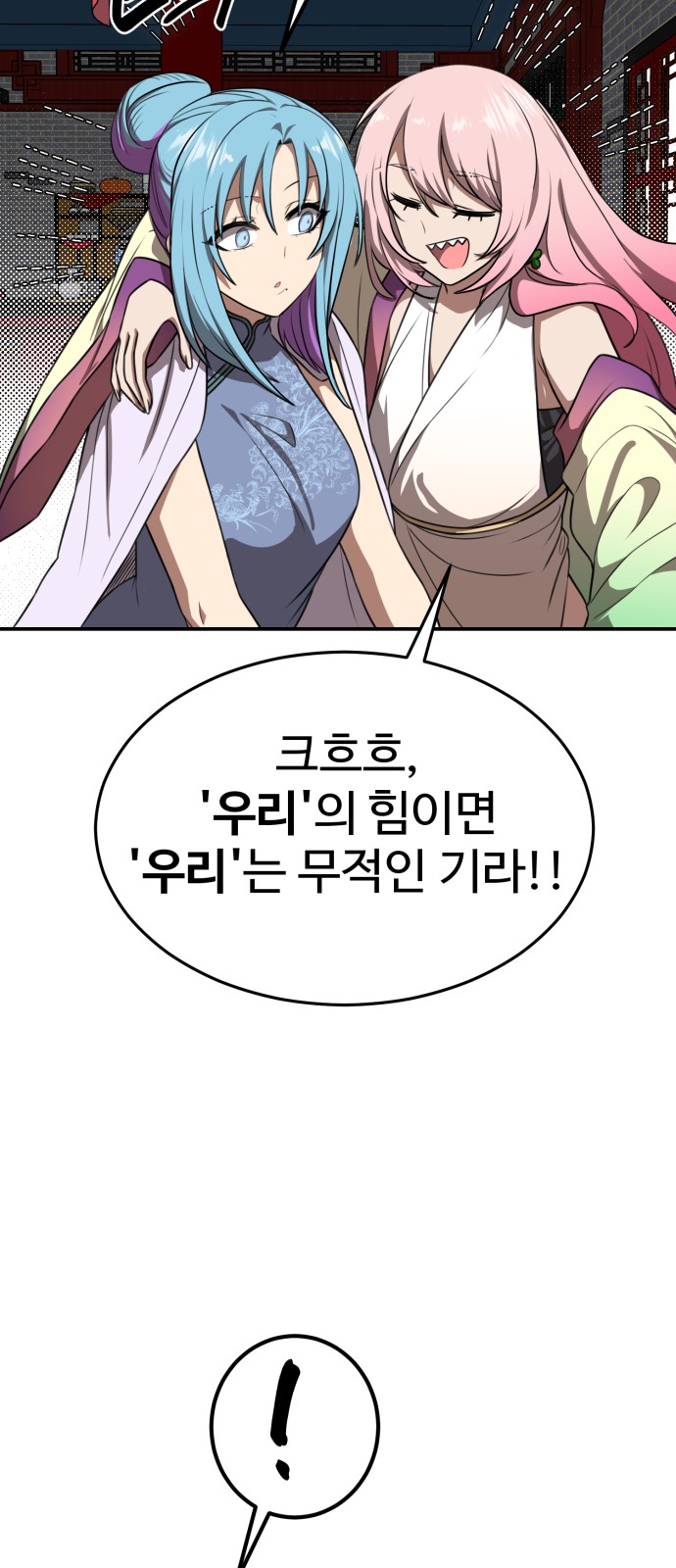 31 페이지