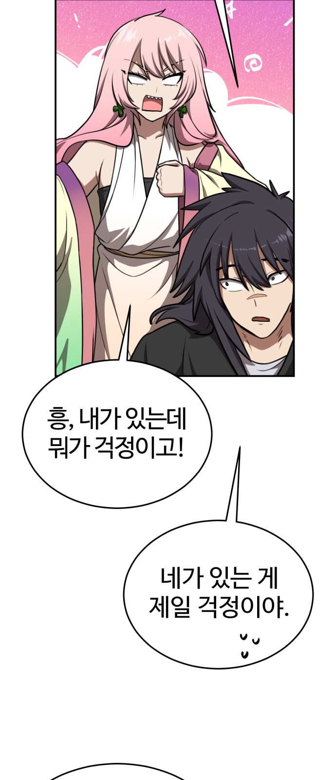40 페이지