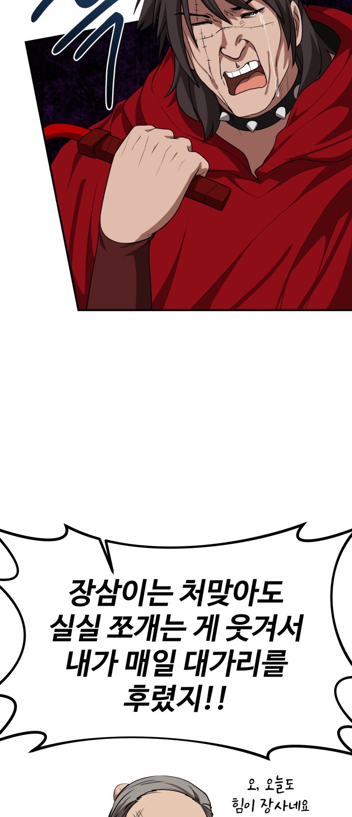 21 페이지