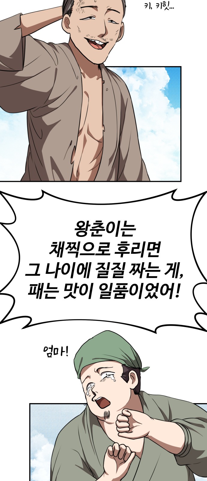 22 페이지