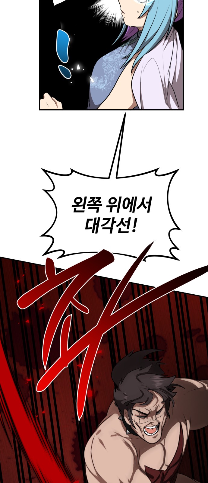 36 페이지
