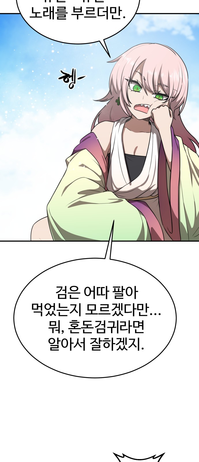 47 페이지