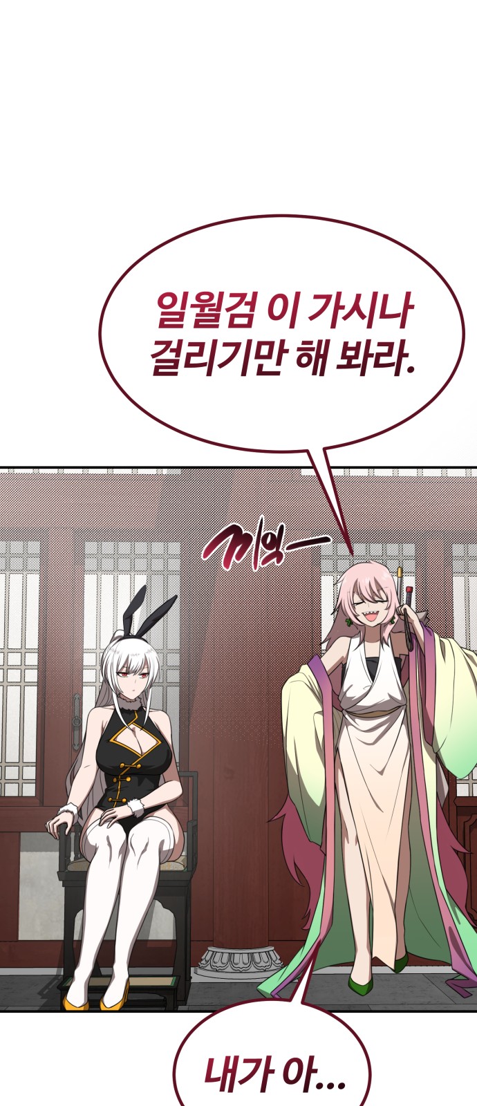 57 페이지