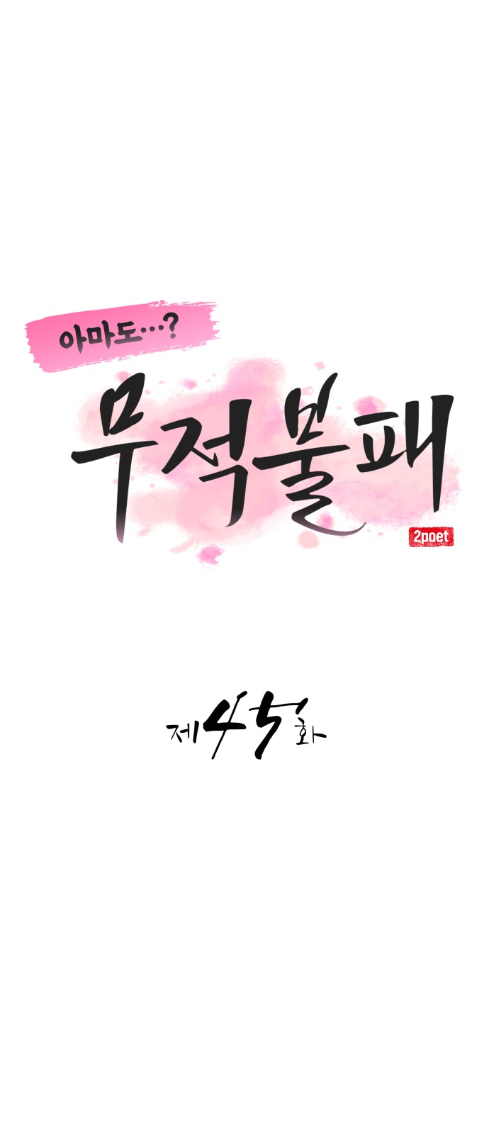 1 페이지