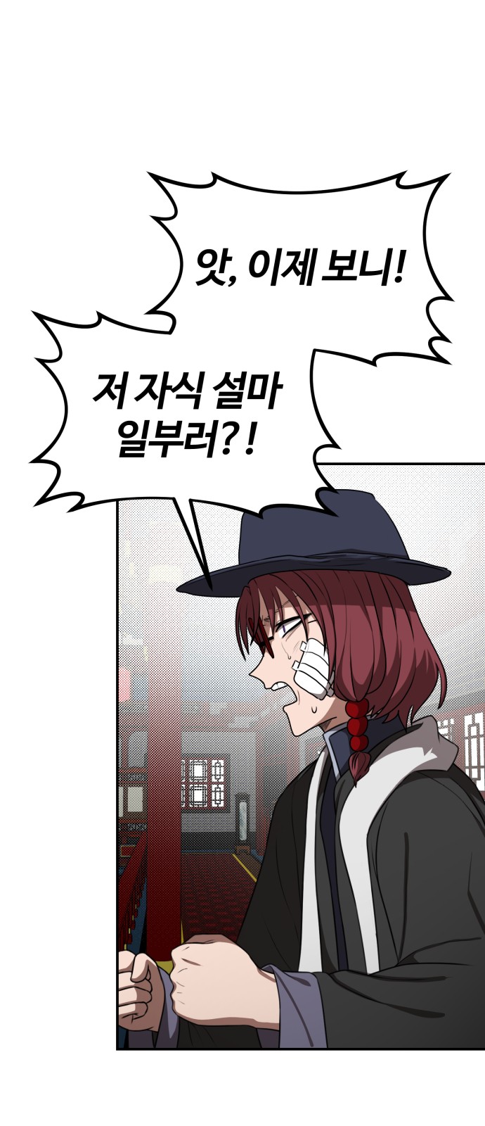 12 페이지