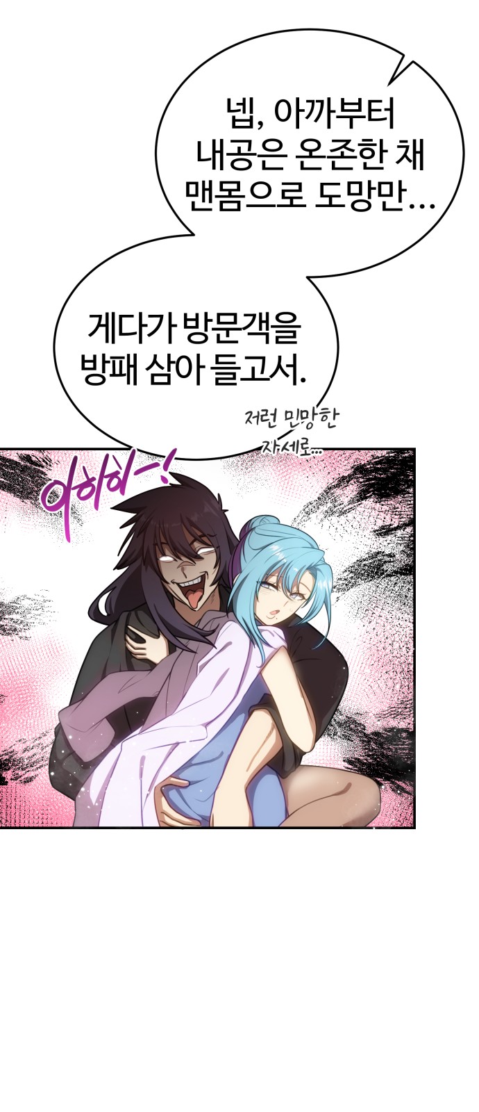 13 페이지