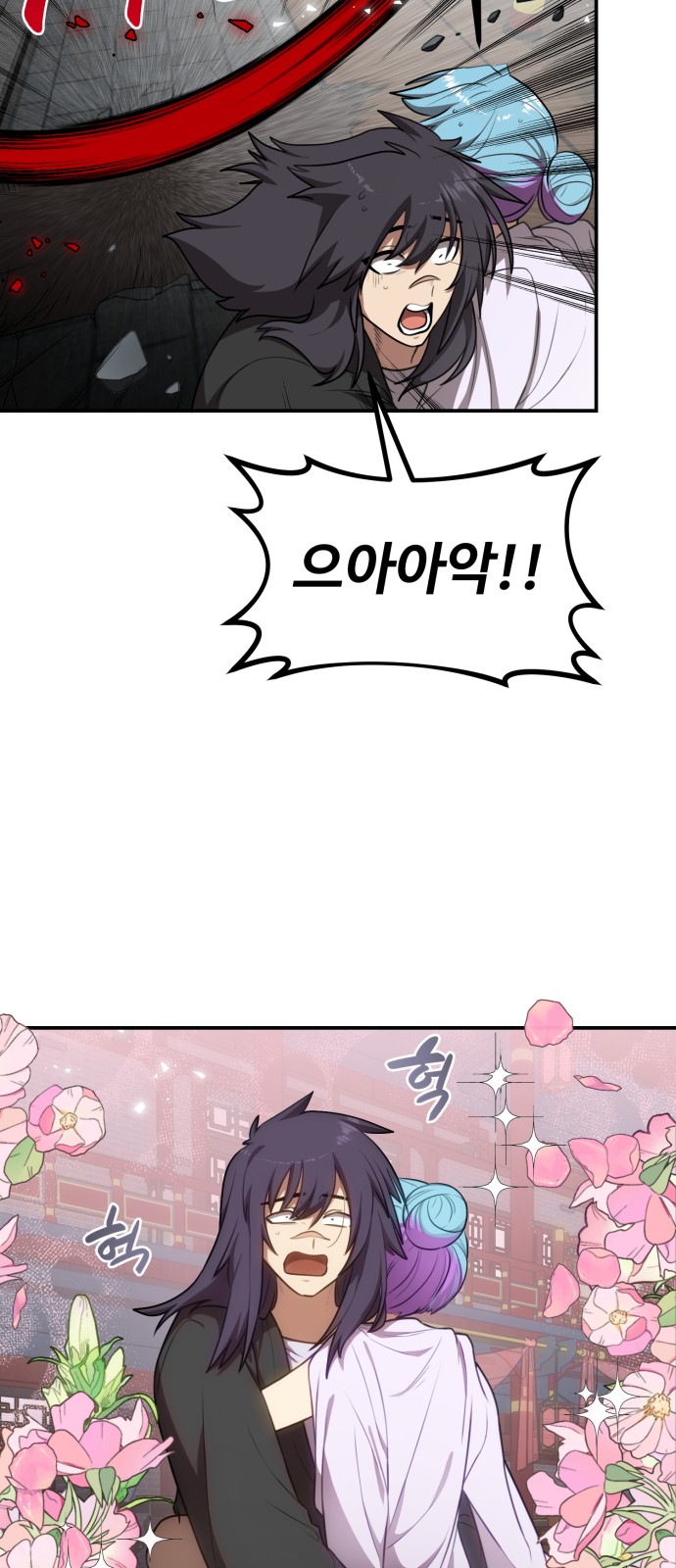 4 페이지