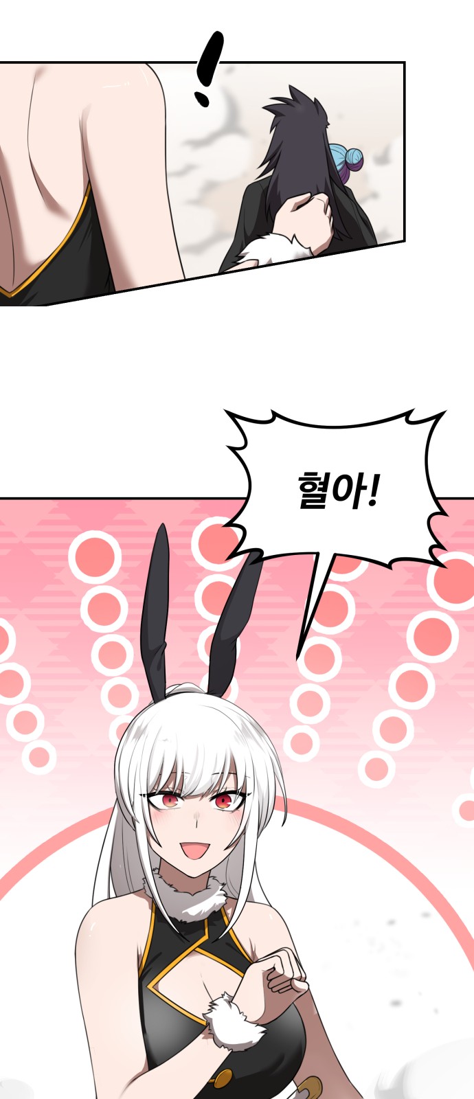 43 페이지