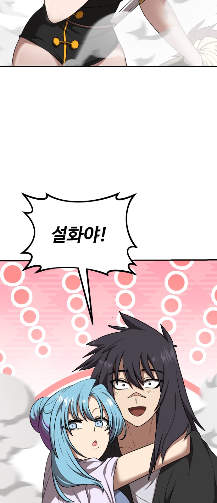 44 페이지