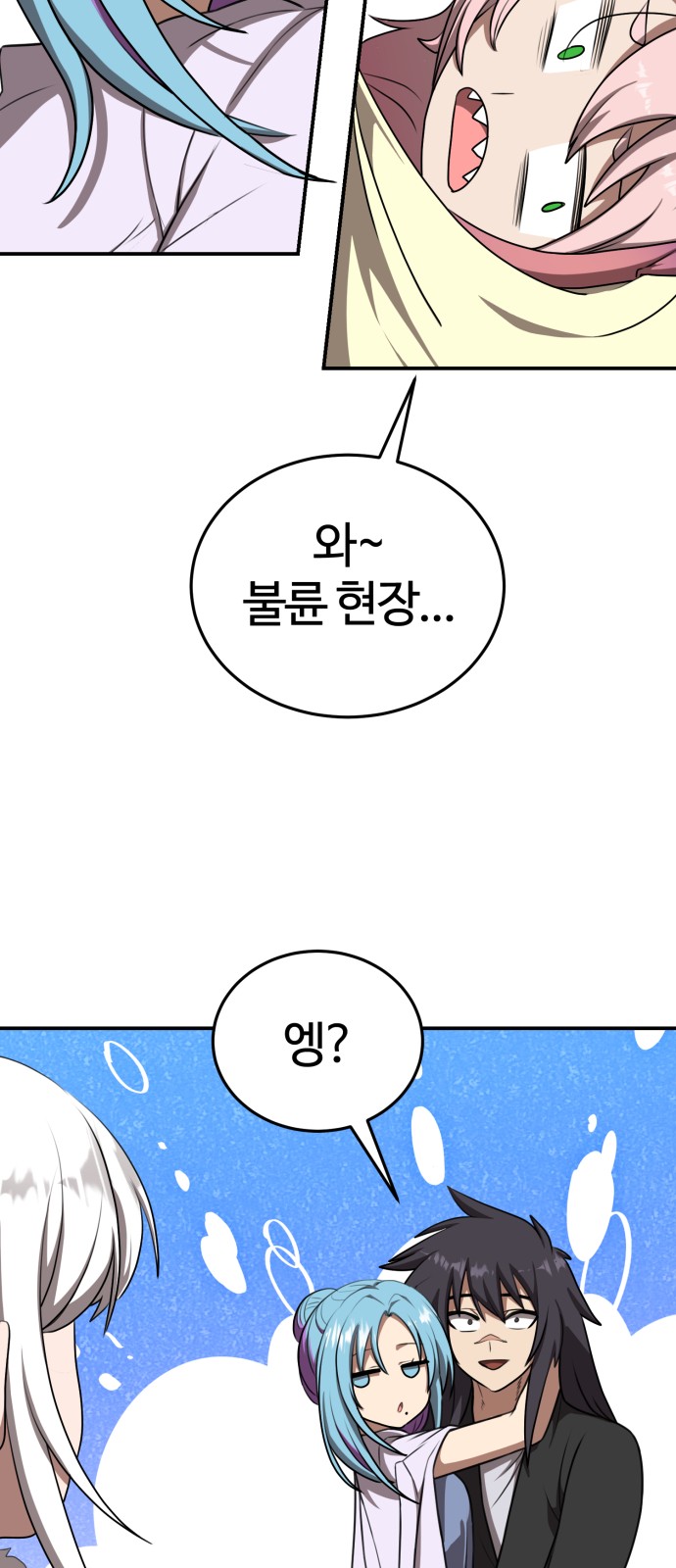 46 페이지