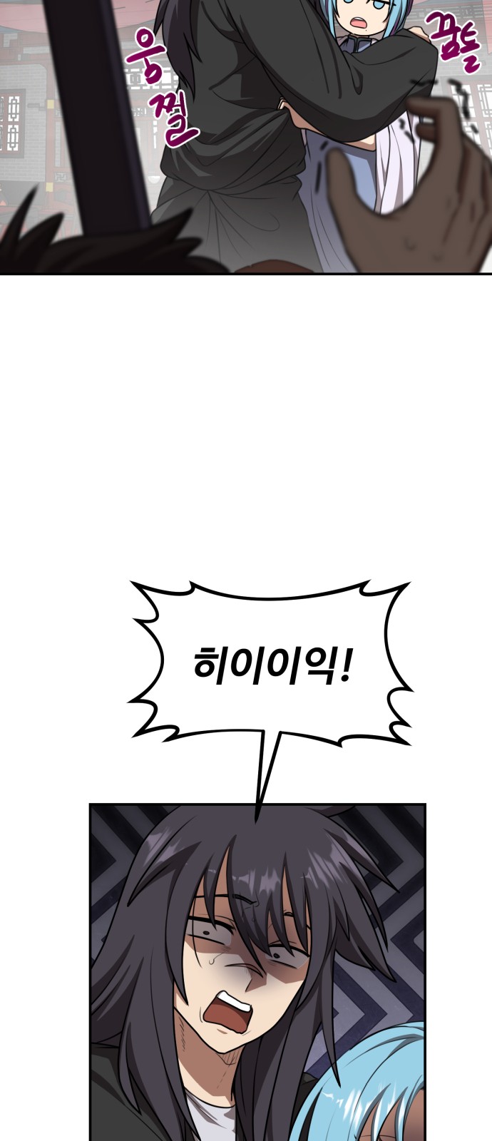 50 페이지