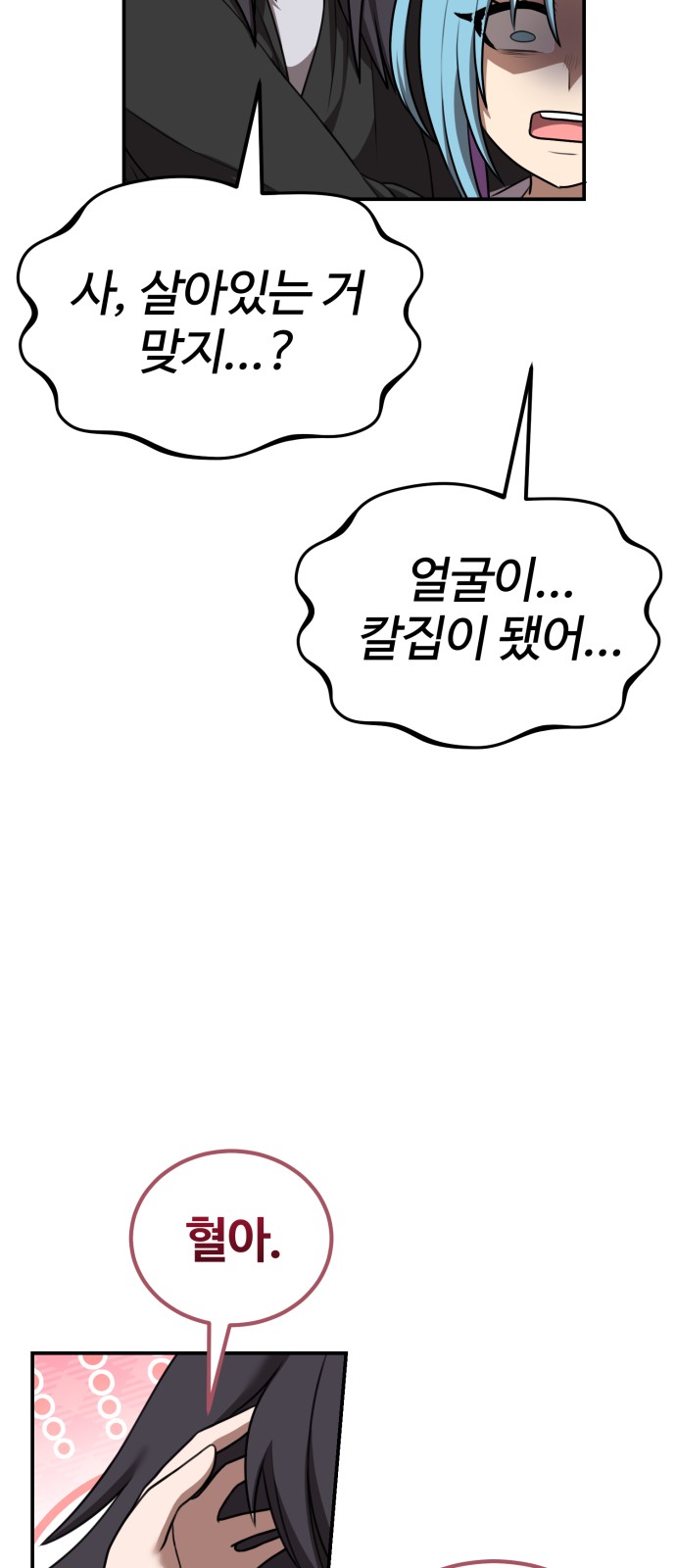 51 페이지