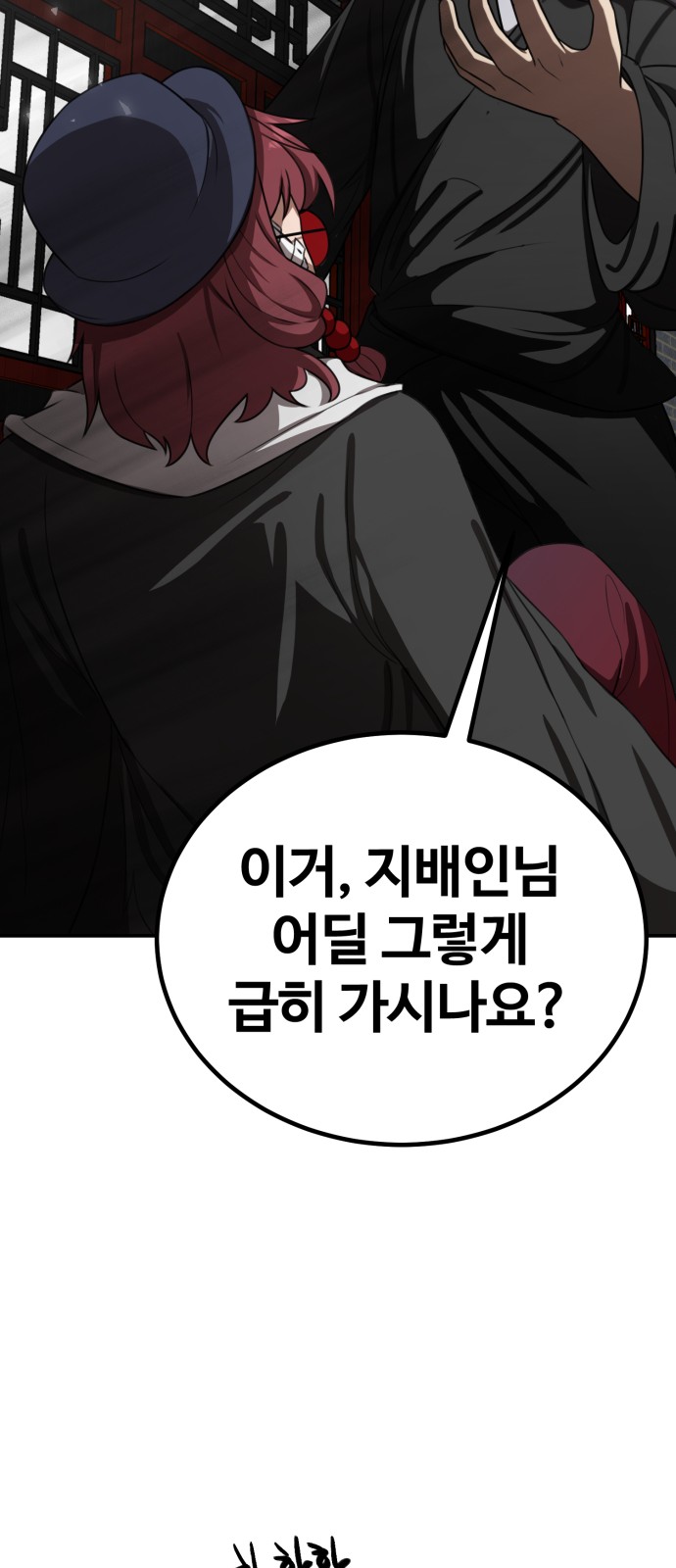 60 페이지