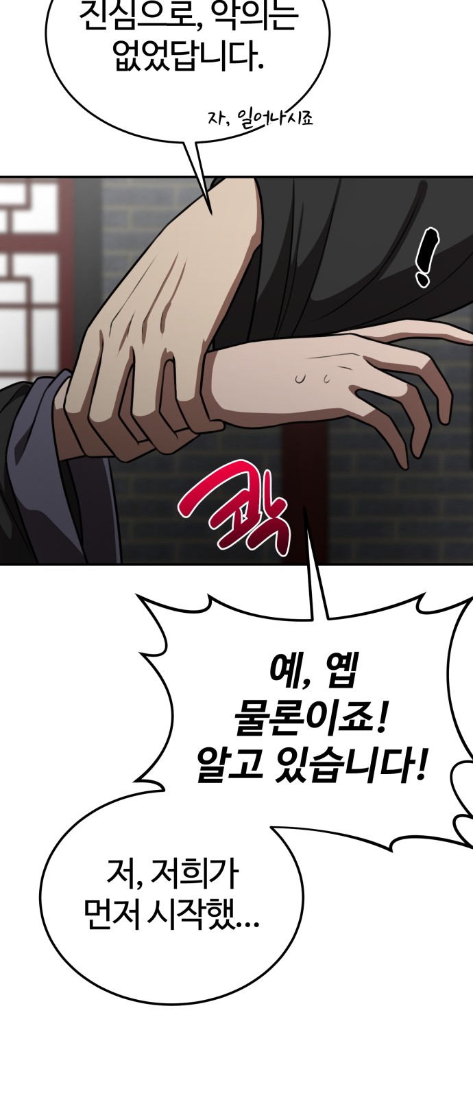 63 페이지