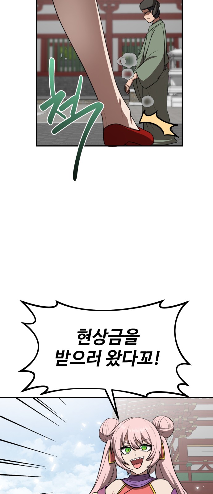 25 페이지