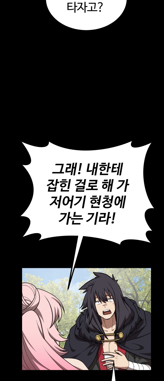 38 페이지