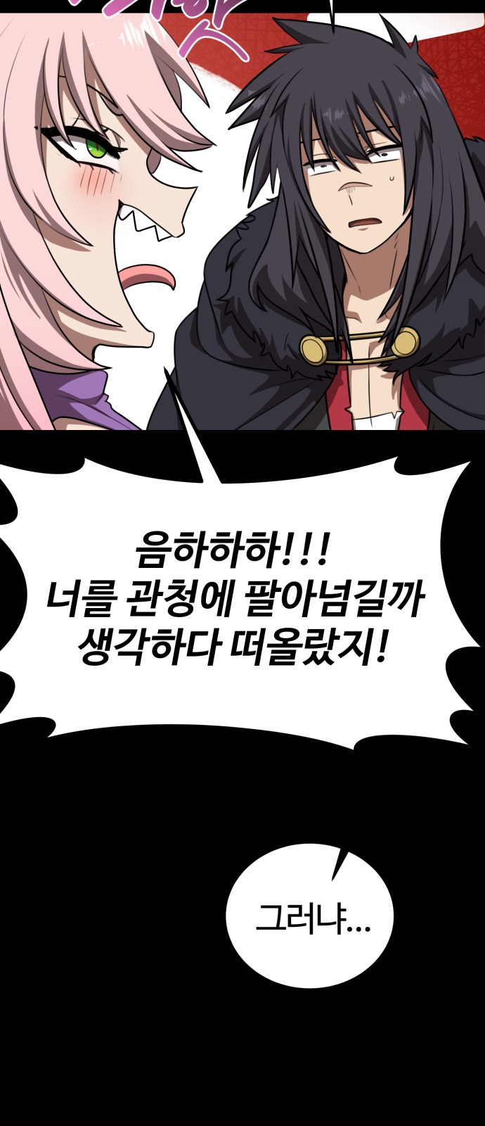 44 페이지