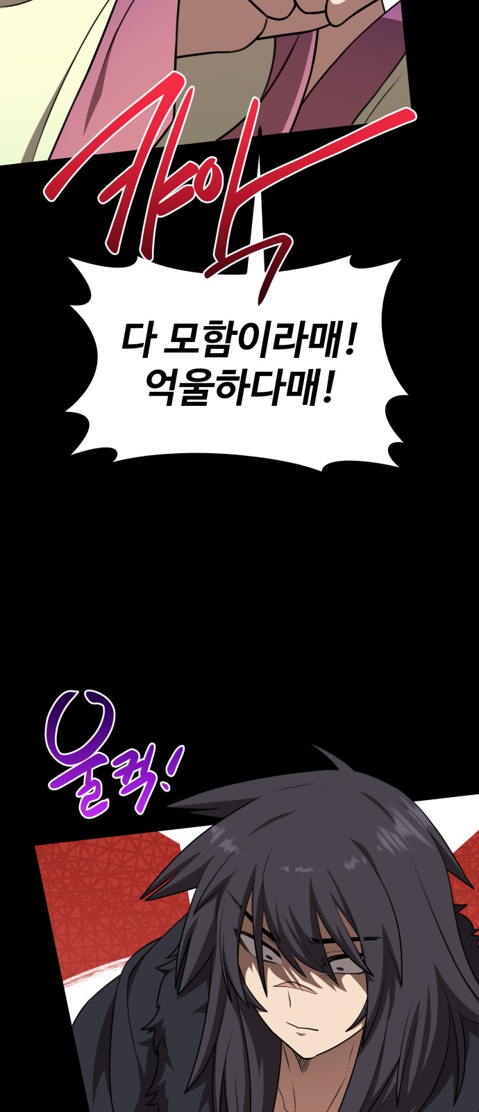 48 페이지