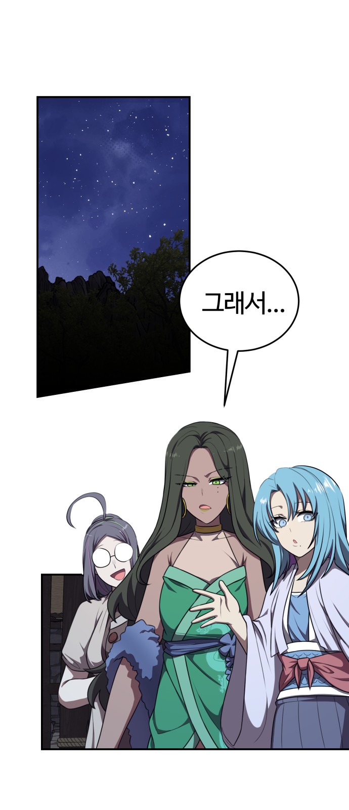52 페이지