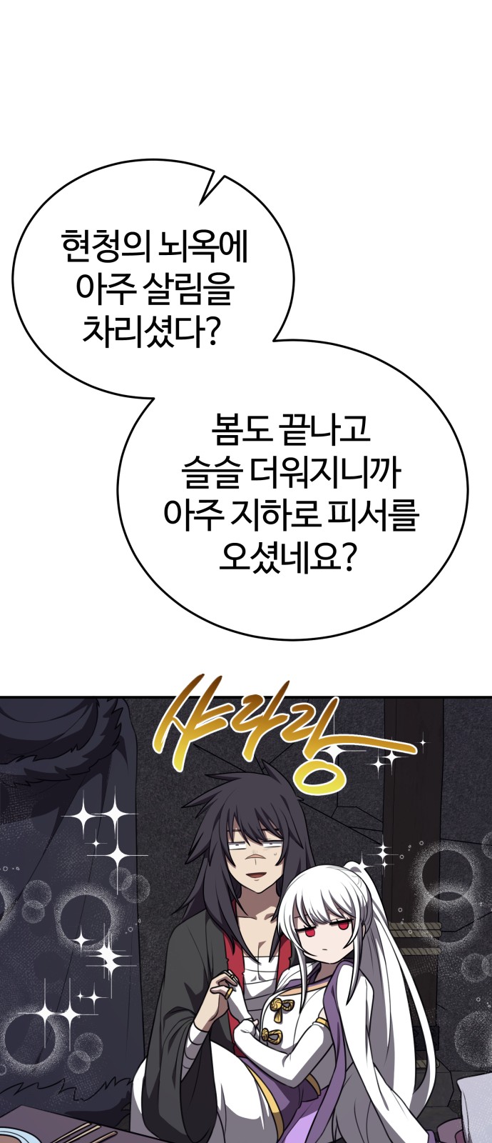 53 페이지