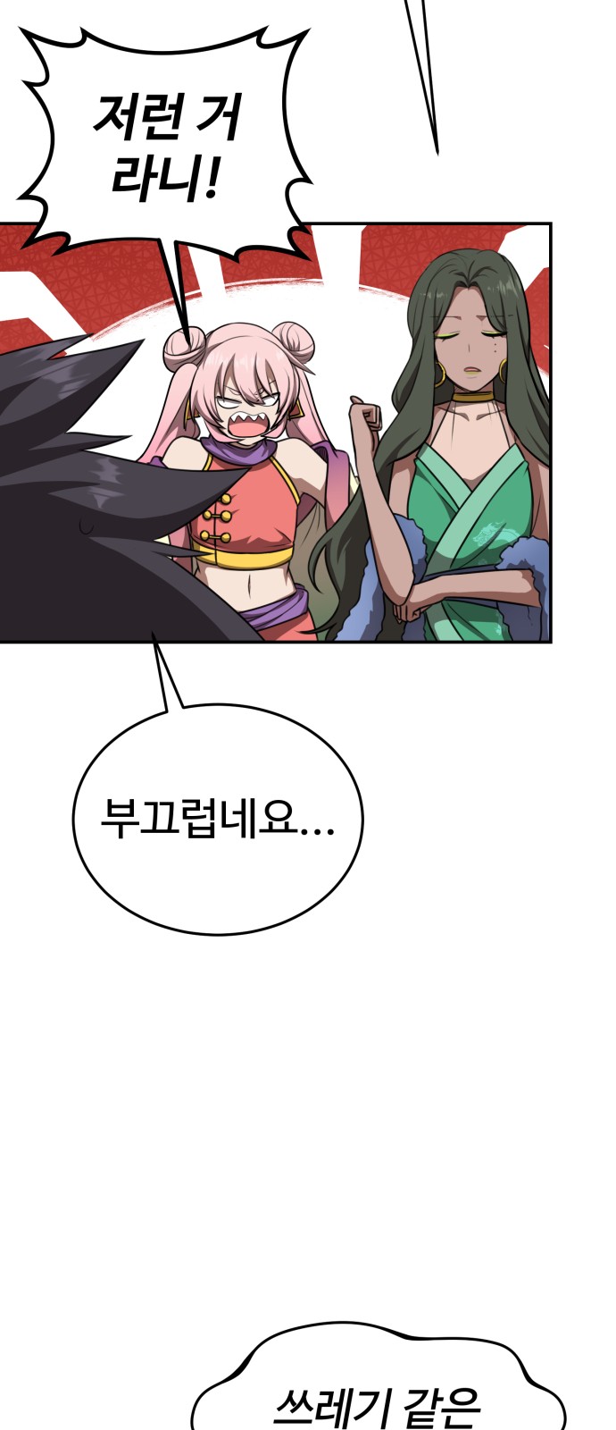 57 페이지