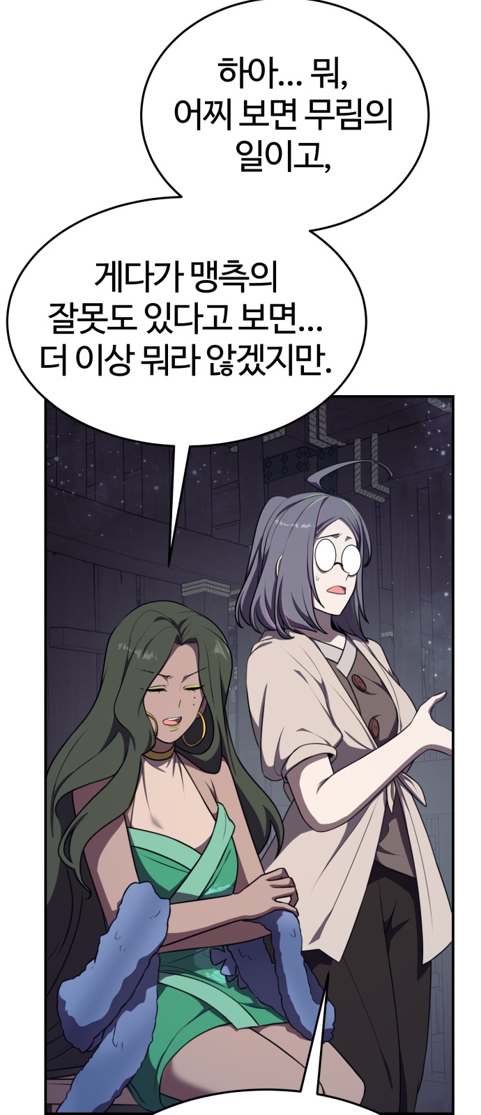 59 페이지