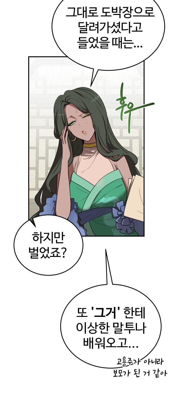 6 페이지