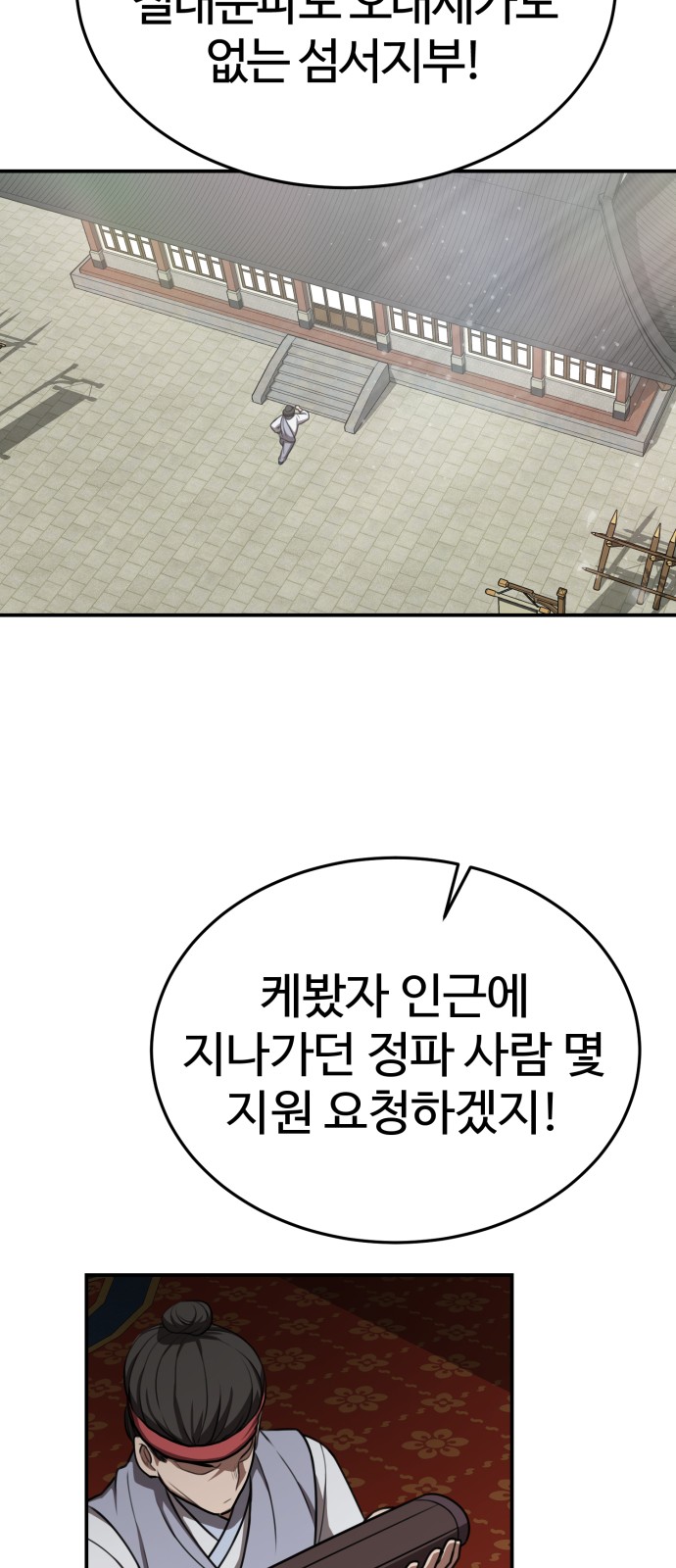 64 페이지