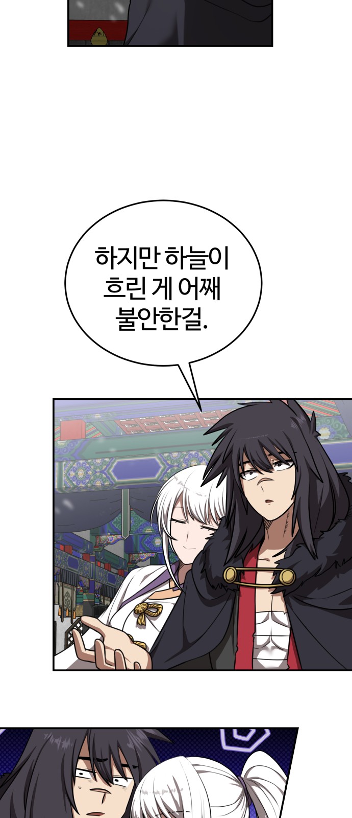 13 페이지