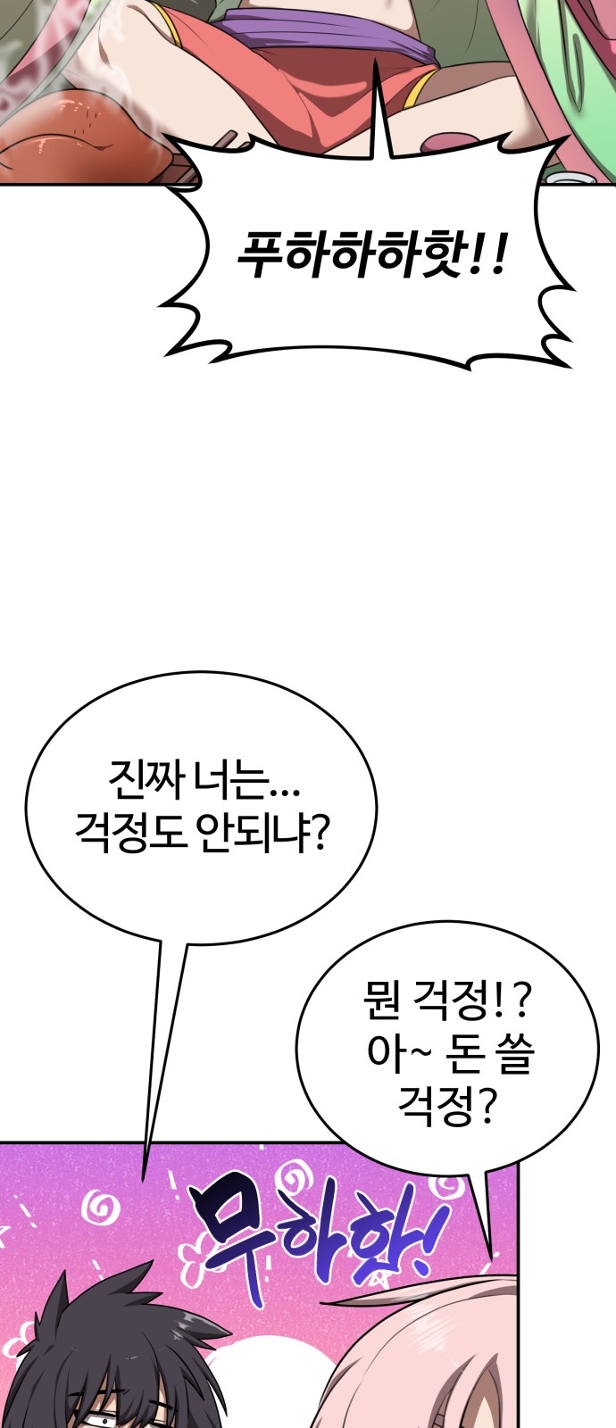 15 페이지