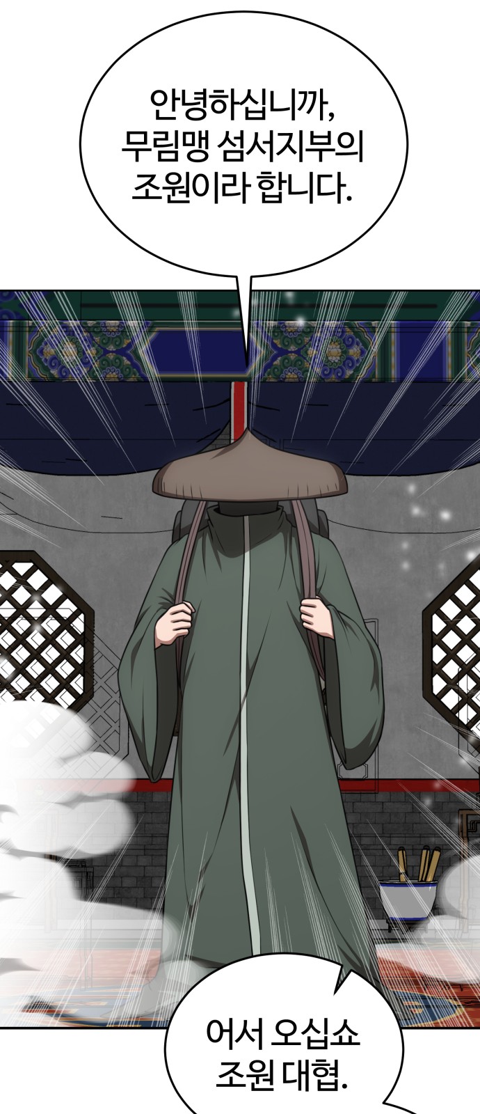 26 페이지