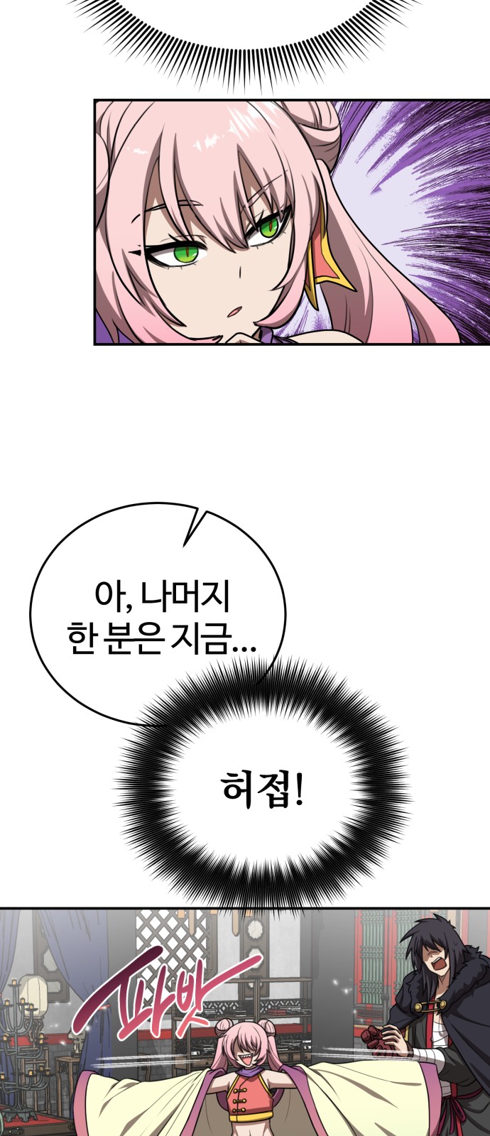 28 페이지
