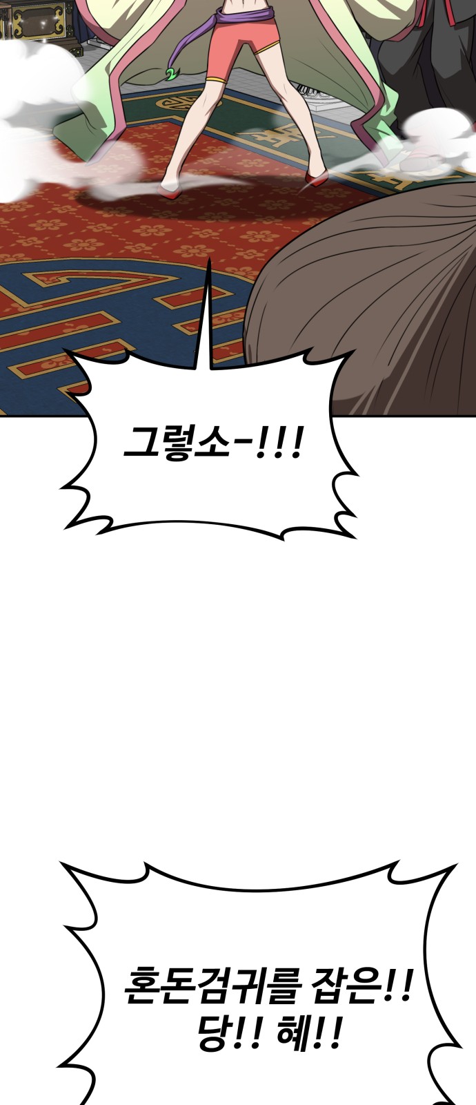 29 페이지