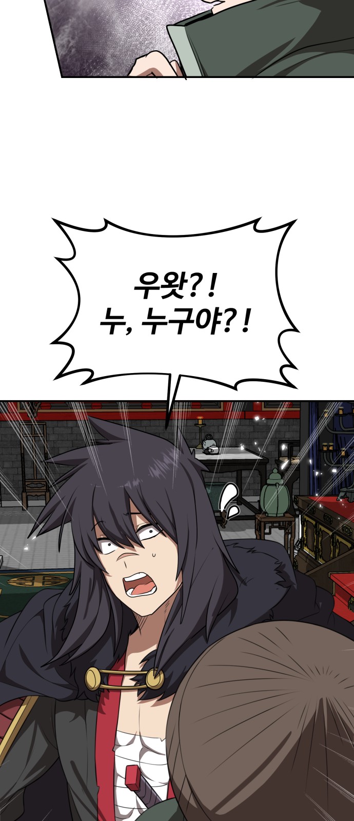 51 페이지