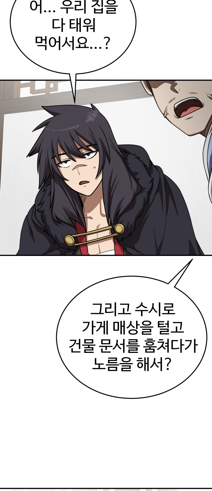 13 페이지