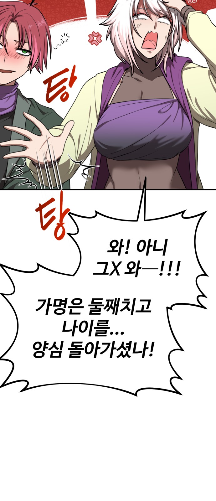 35 페이지