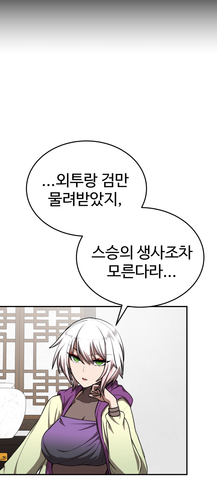 45 페이지