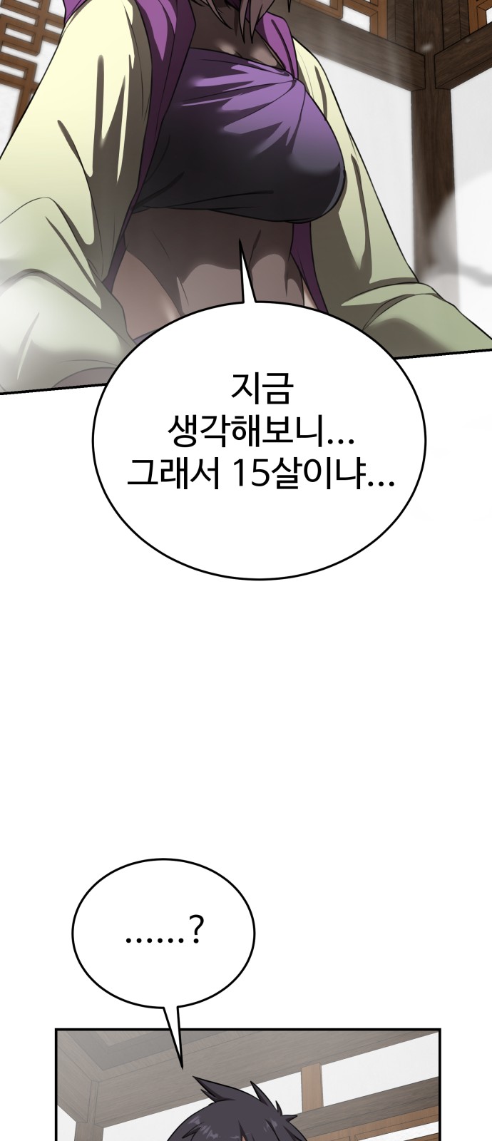 52 페이지