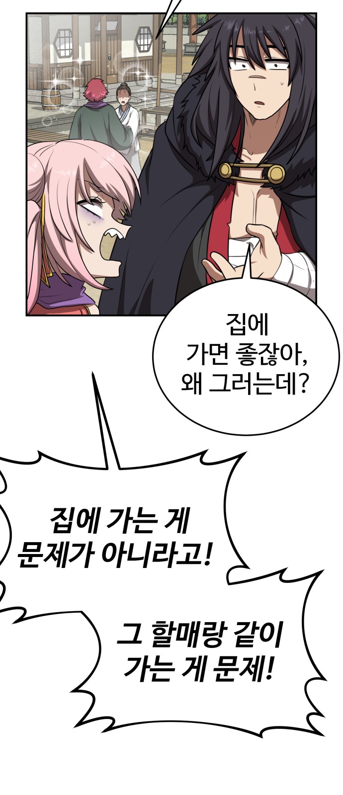 56 페이지