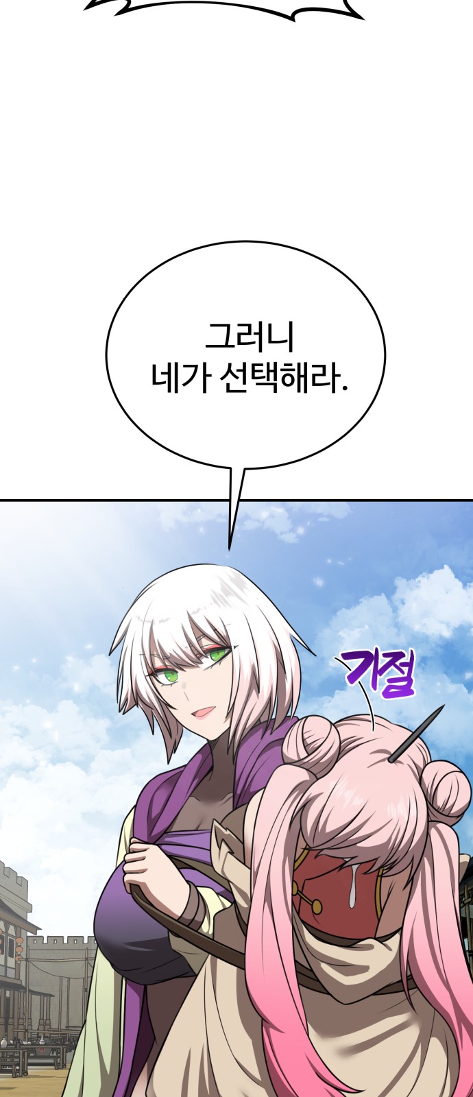 64 페이지