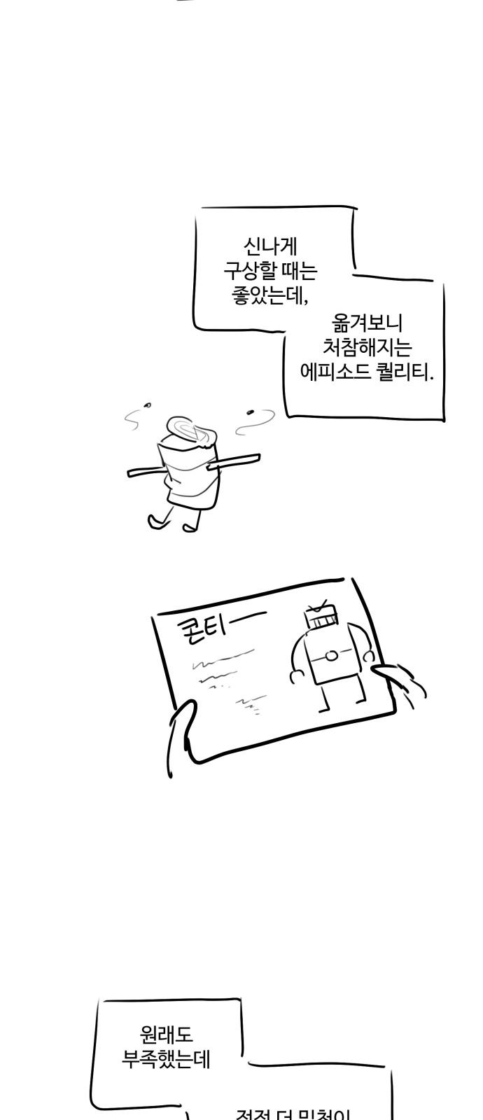 10 페이지
