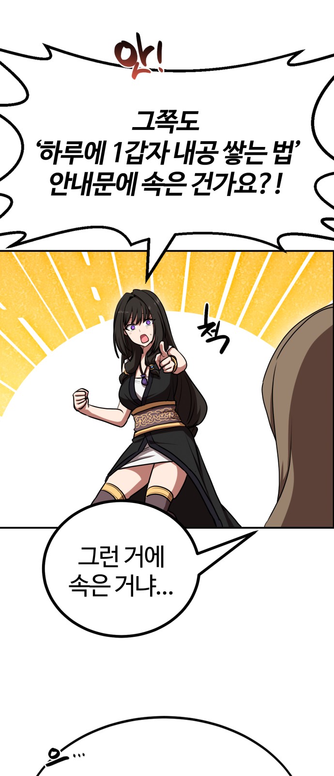16 페이지