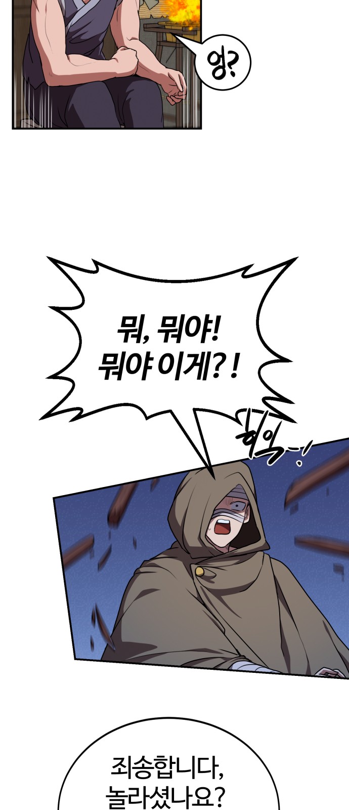 35 페이지