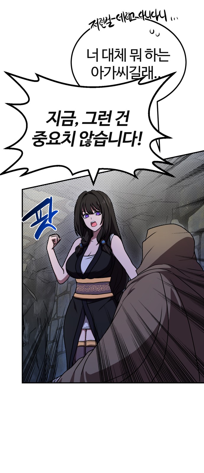 38 페이지
