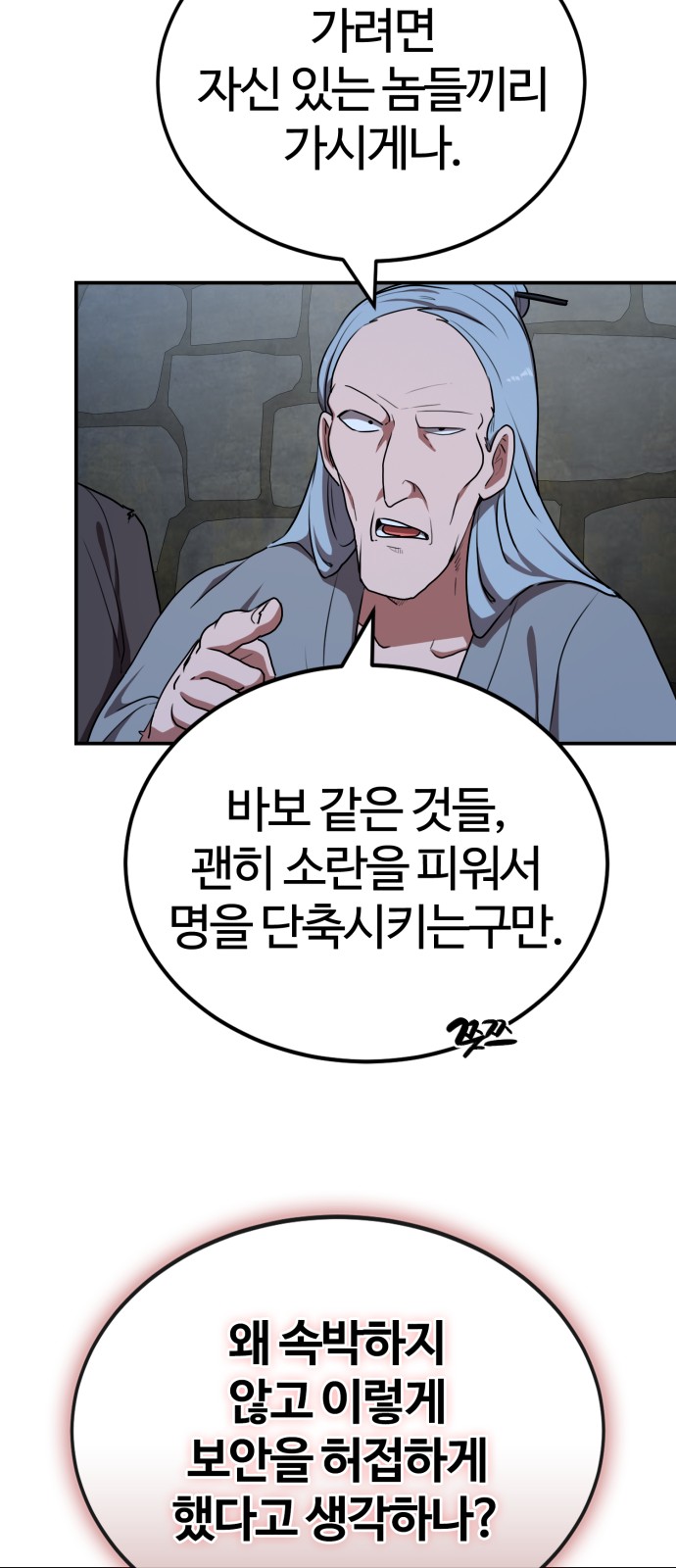 42 페이지