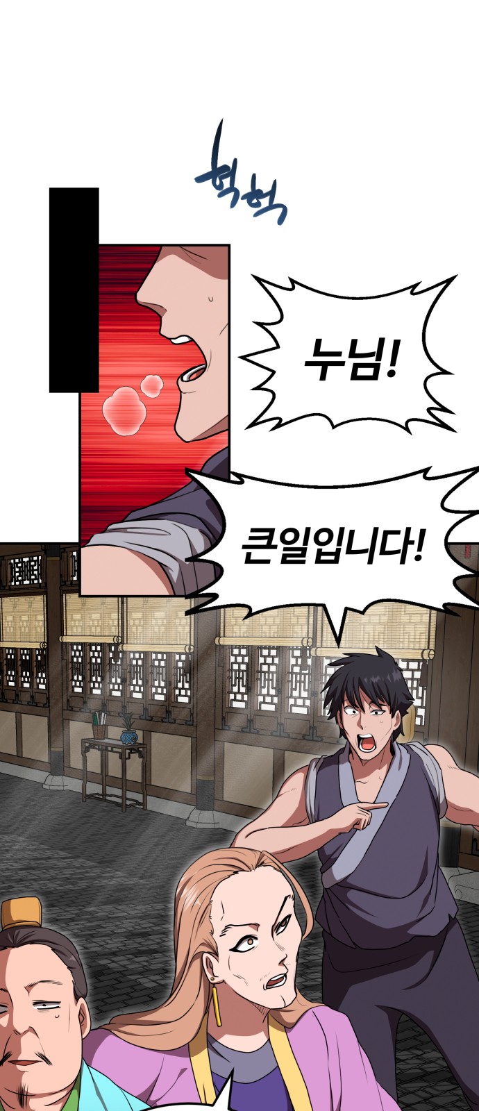 44 페이지