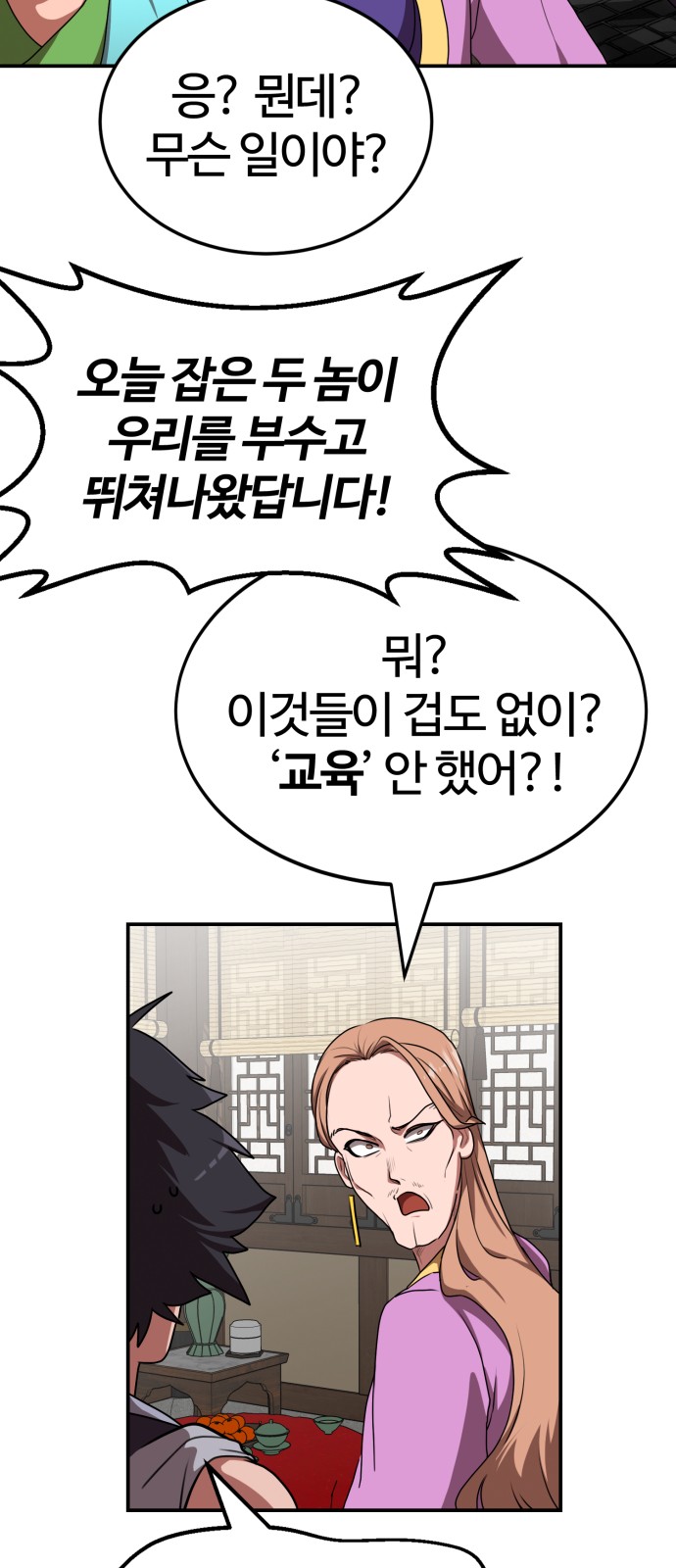 45 페이지